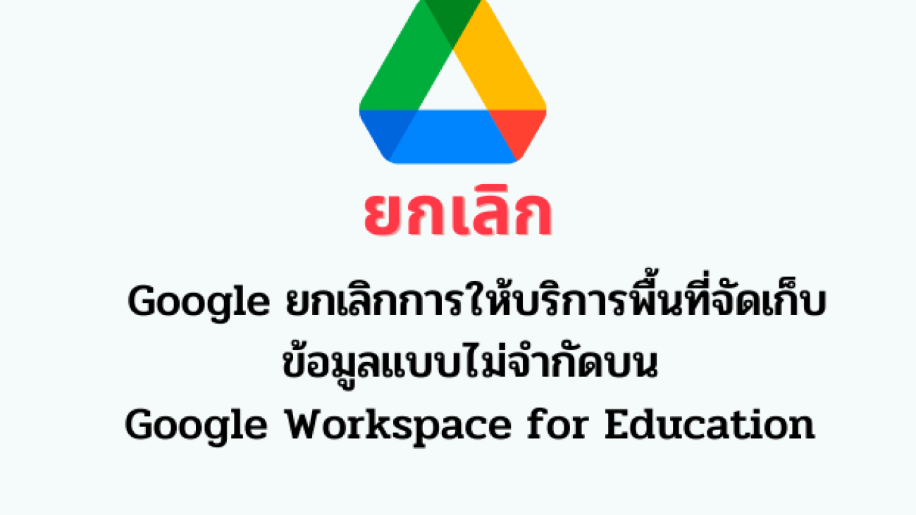 เปิดรับสมัครผู้เข้าอบรม (2)