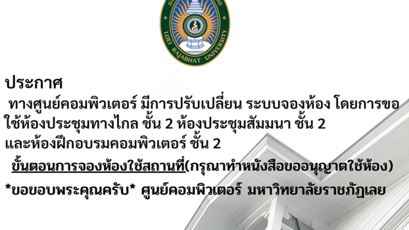 ประกาศ (2).3