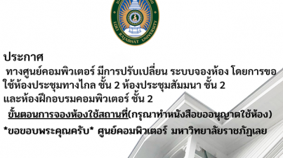 ประกาศ (2).3