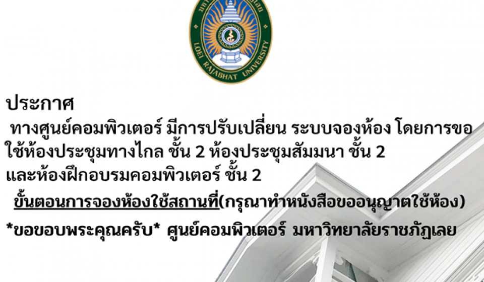 ประกาศ (2).3