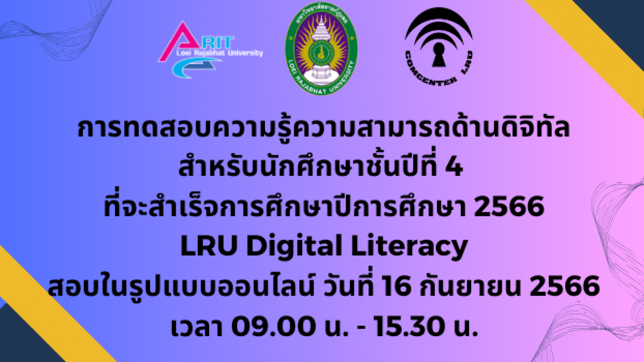 ปกข่าวศูนย์คอม