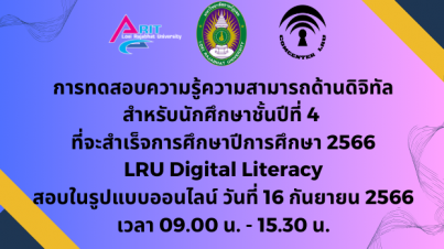 ปกข่าวศูนย์คอม