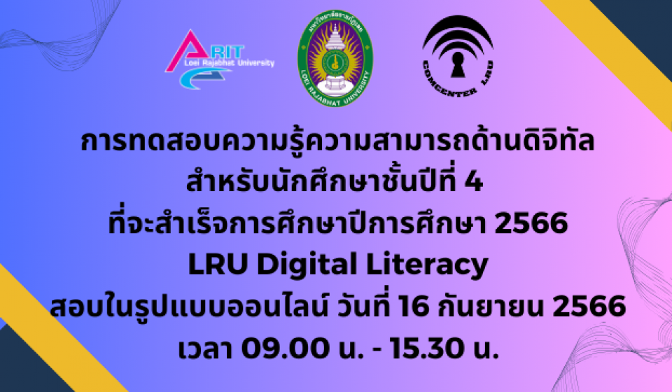 ปกข่าวศูนย์คอม