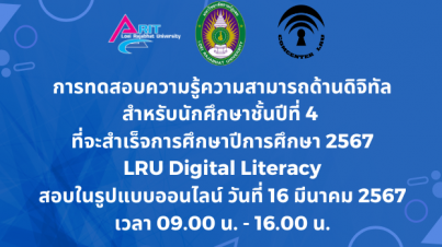 ปกข่าวศูนย์คอม (1)