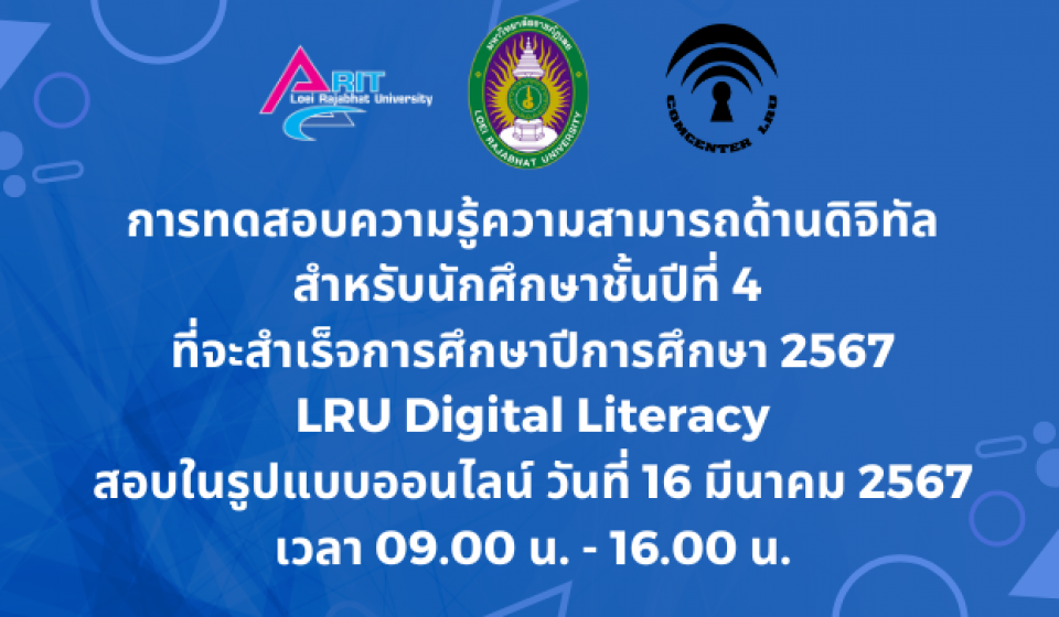 ปกข่าวศูนย์คอม (1)