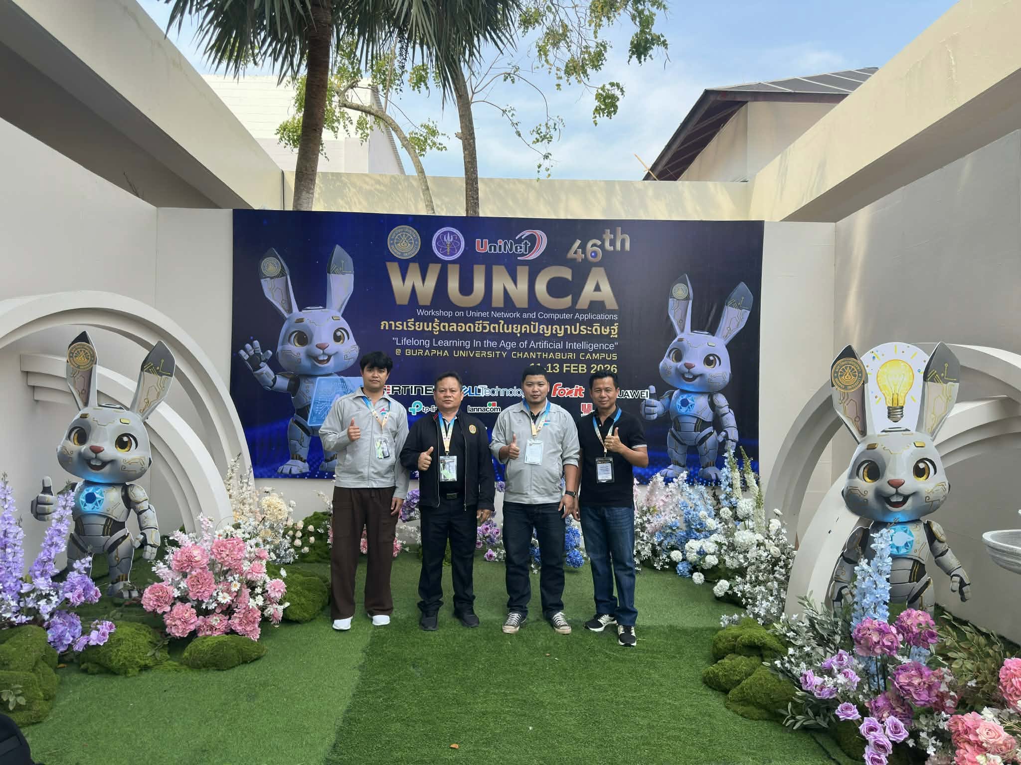 การประชุมเชิงปฏิบัติการ WUNCA ครั้งที่ 46