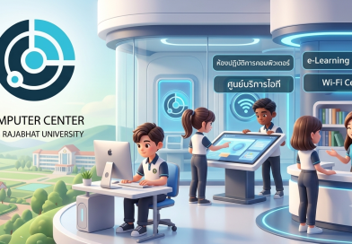 ประกาศรายชื่อผู้เข้าร่วมการอบรม “อบรมและพัฒนาทักษะการใช้งาน CANVA FOR CAMPUS สำหรับนักศึกษา” ที่ได้ลงทะเบียนไว้ สามารถตรวจสอบรายชื่อและเข้าร่วมการอบรม ตามวัน เวลา และสถานที่ดังต่อไปนี้