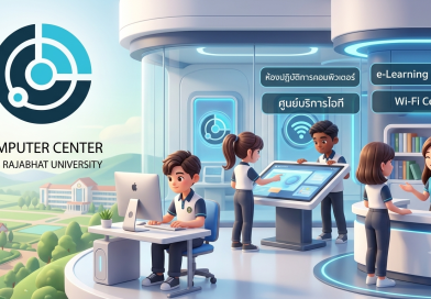 เปิดประสบการณ์ใหม่! เกี่ยวกับการ สร้างเกม & แอปด้วย AI
